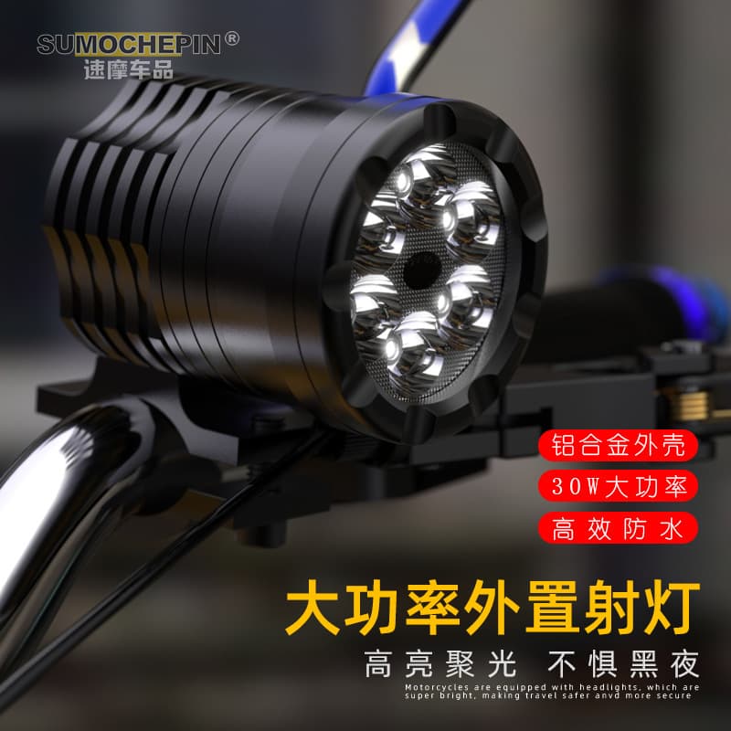Motorcycle LED Super Bright Spotlights Car Modification Headlight 12V Electric Vehicle Light External Waterproof Lighting Bulb Accessory