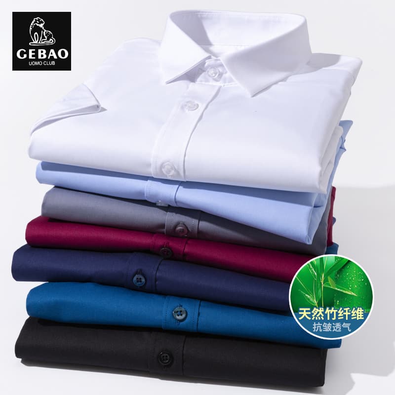 Workwear Style Men's Slim Fit Stretch Bamboo Fiber Wrinkle-Resistant Non-Iron Business Formal Shirt, Solid Color Men's Summer Short