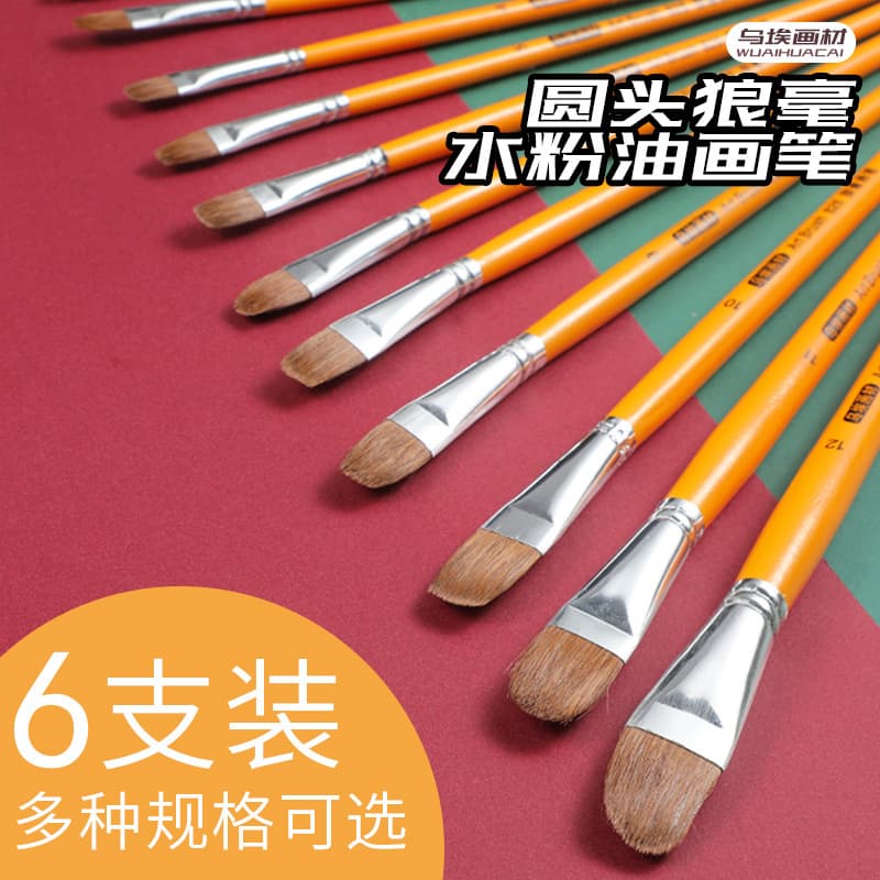 Weasel Hair Gouache Paintbrush Wooden Oil Paintbrush Set Art Wholesale Cultural Supplies Children Acrylic Gouache Oil Painting