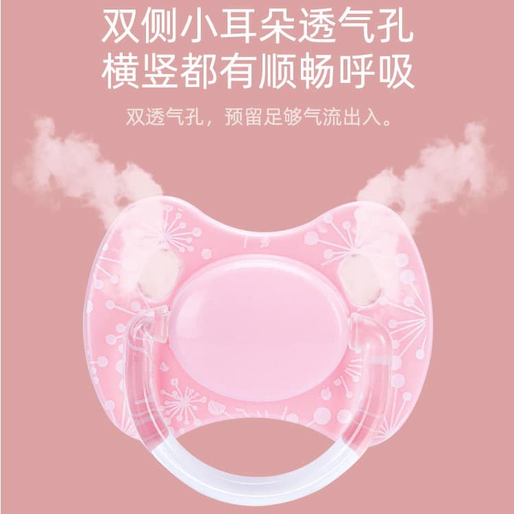 Beienbao Baby Ultra-Soft Breast Milk Silicone Pacifier-Style Anti-Drop Sleep Type Dust Cover Newborn