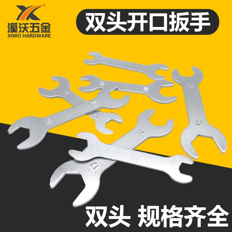 Manufacturer In Stock, Complete Specifications, Simple Double-End Open-End Wrench Stamping Double-End Wrench Internal Hex Open-End Wrench
