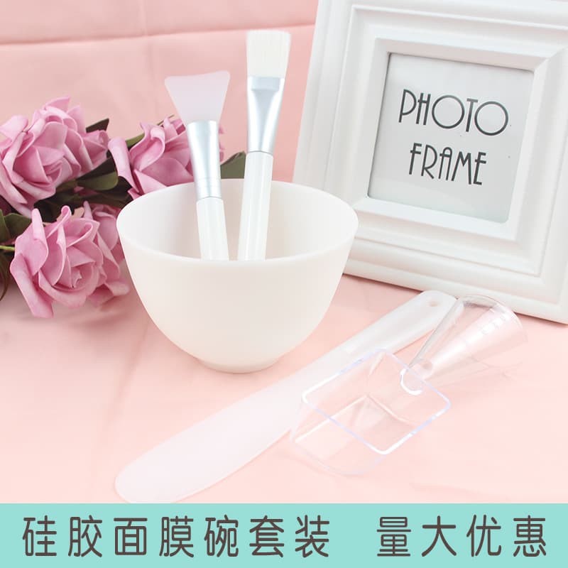 White Silicone Mask Bowl Set Soft Film Bowl Full Set Homemade Mask Tool Soft Bowl Medium Large
