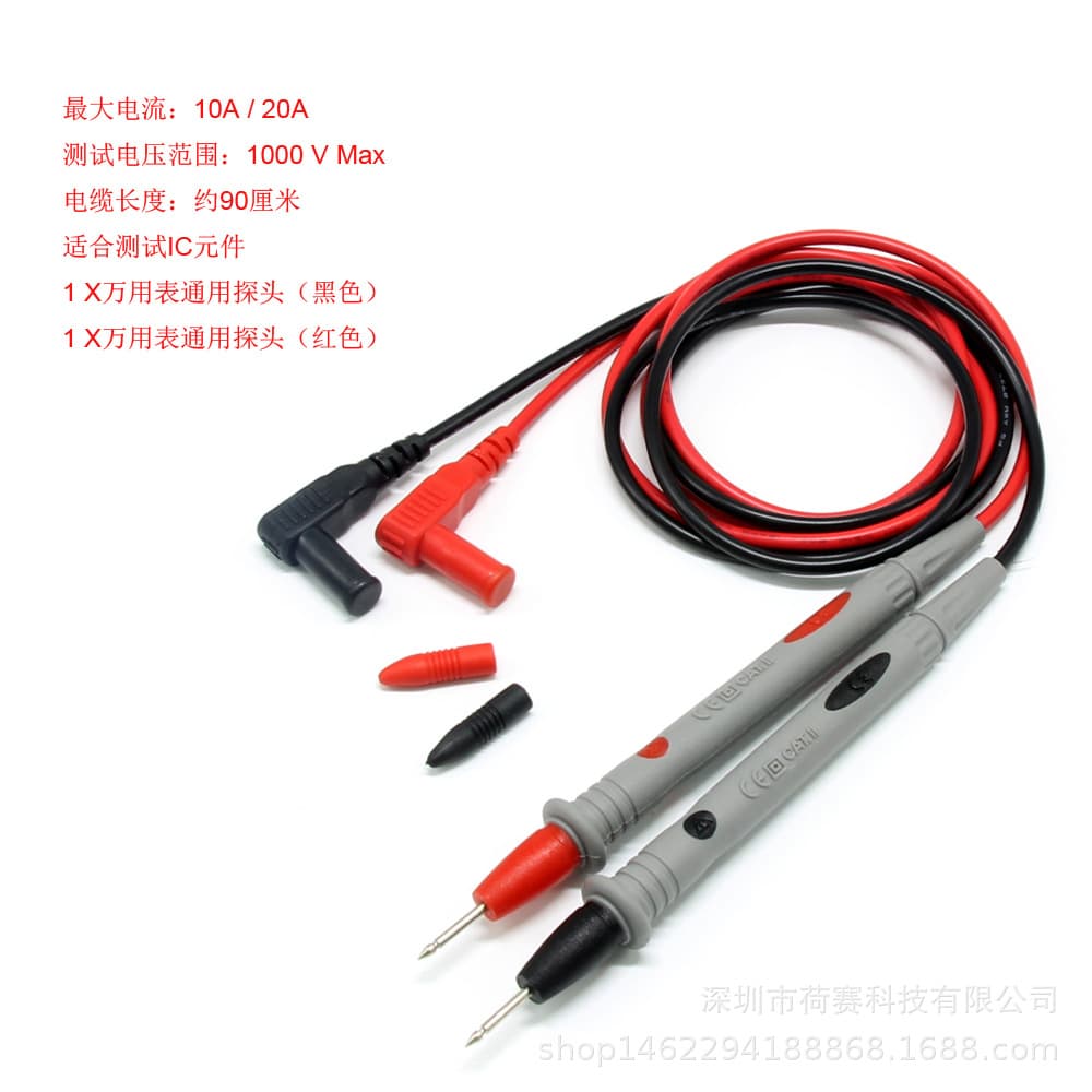 Digital multimeter current and voltage pen universal probe pointer test line cable 1000V10A/20A