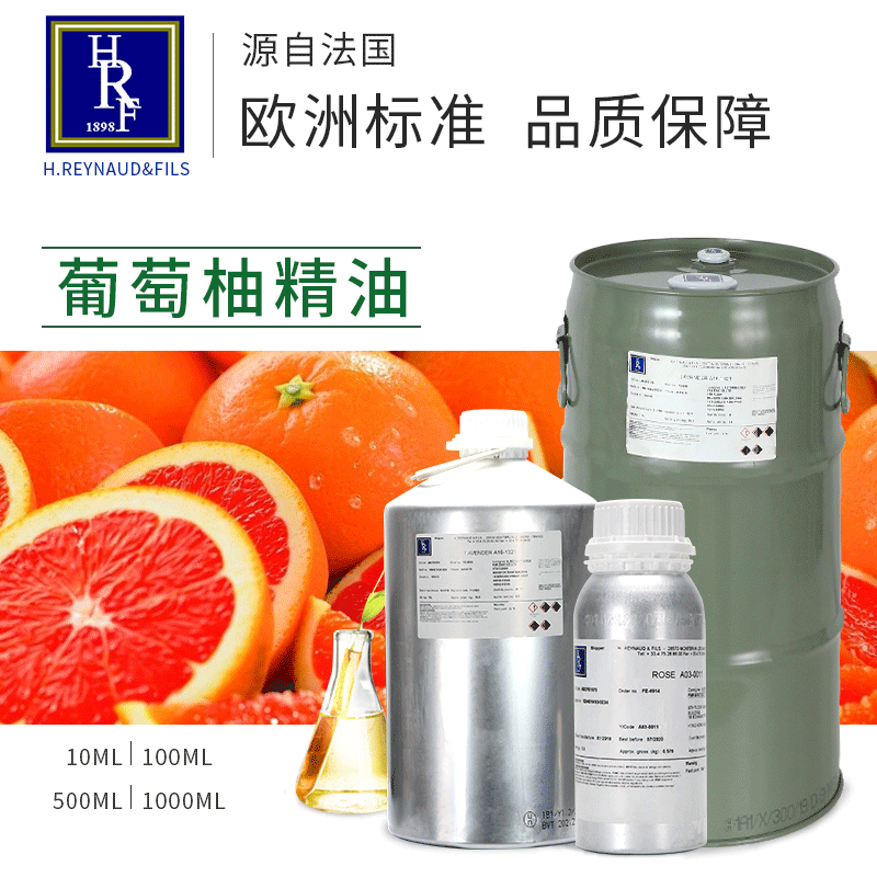 French HRF Imported Grapefruit Essential Oil, Aromatherapy and Massage Oil, Raw Material Wholesale from Manufacturer