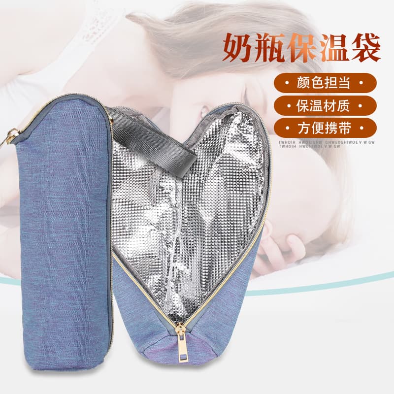 Baby Bottle Insulation Bag, Water-Repellent, Lightweight Baby Stroller Hanging Bag, Mother and Baby Supplies, Mommy Bag Accessories, Bottle Bag