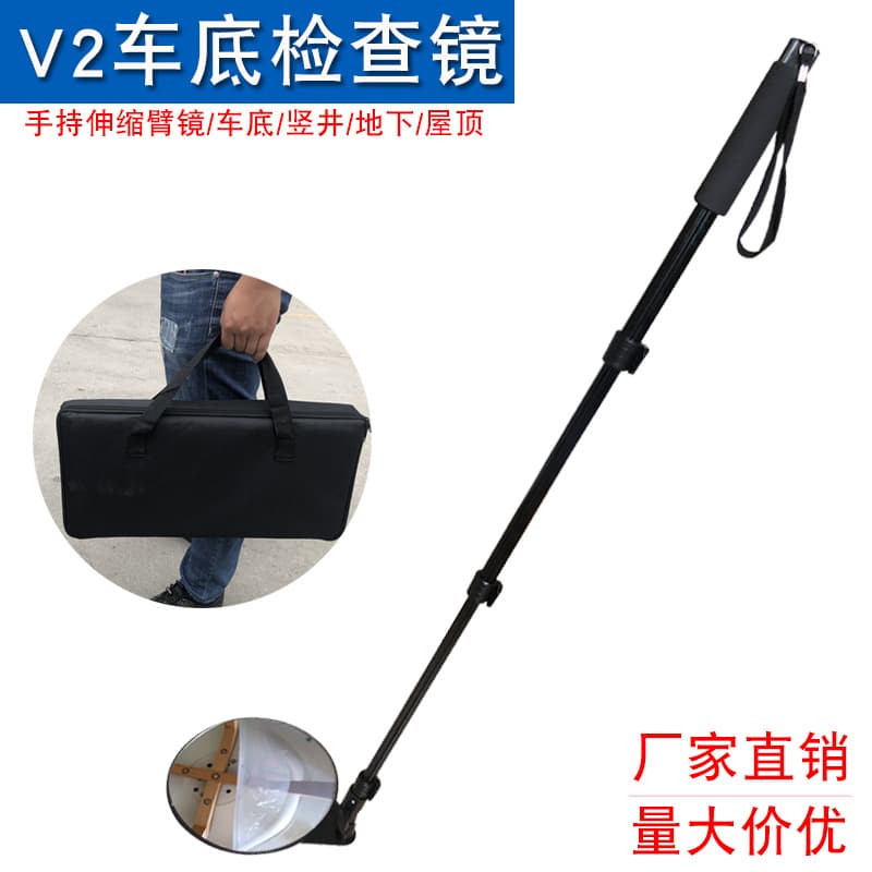 V2 Under-Vehicle Inspection Mirror Handheld Arm Mirror Extendable Under-Vehicle Detection Reflective Mirror Explosion-Proof Under-Vehicle Inspection Device