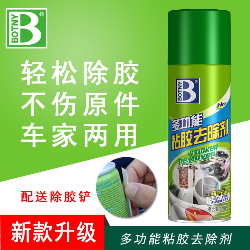BOTNY Adhesive Remover for Car Glass, Household Strong De-Gluing Agent, Safe for Paint, Glue Remover