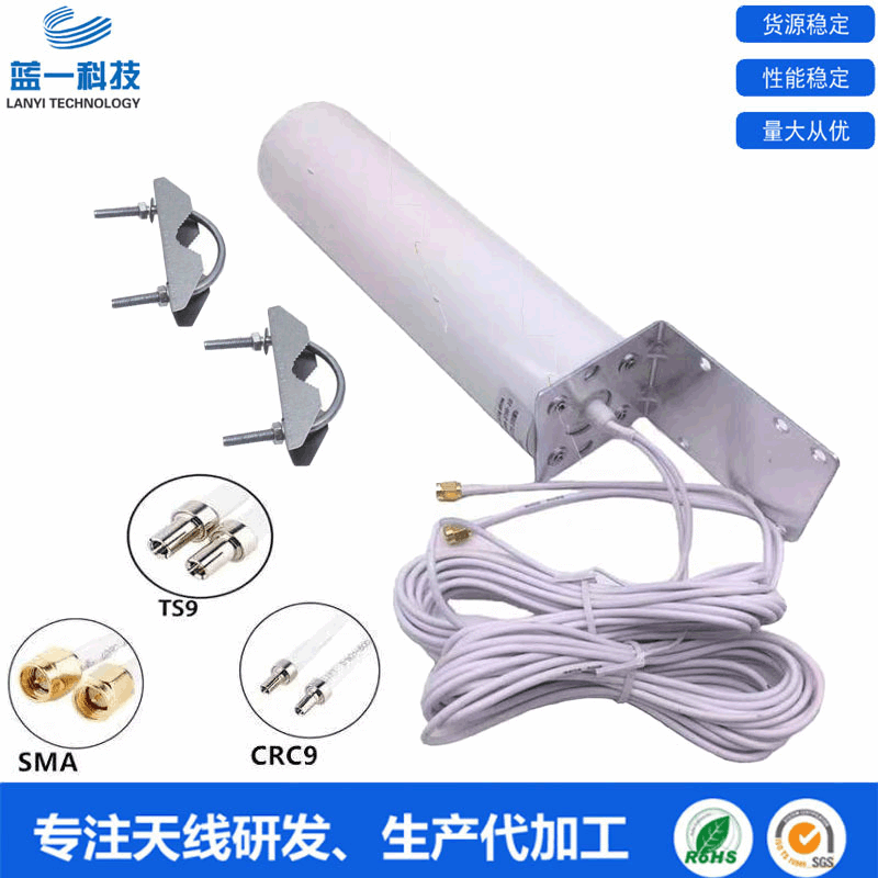 Mobile Phone Signal Booster Antenna with Dual SMA Interface, 3G/4G/LTE Outdoor Signal Amplification Barrel Antenna