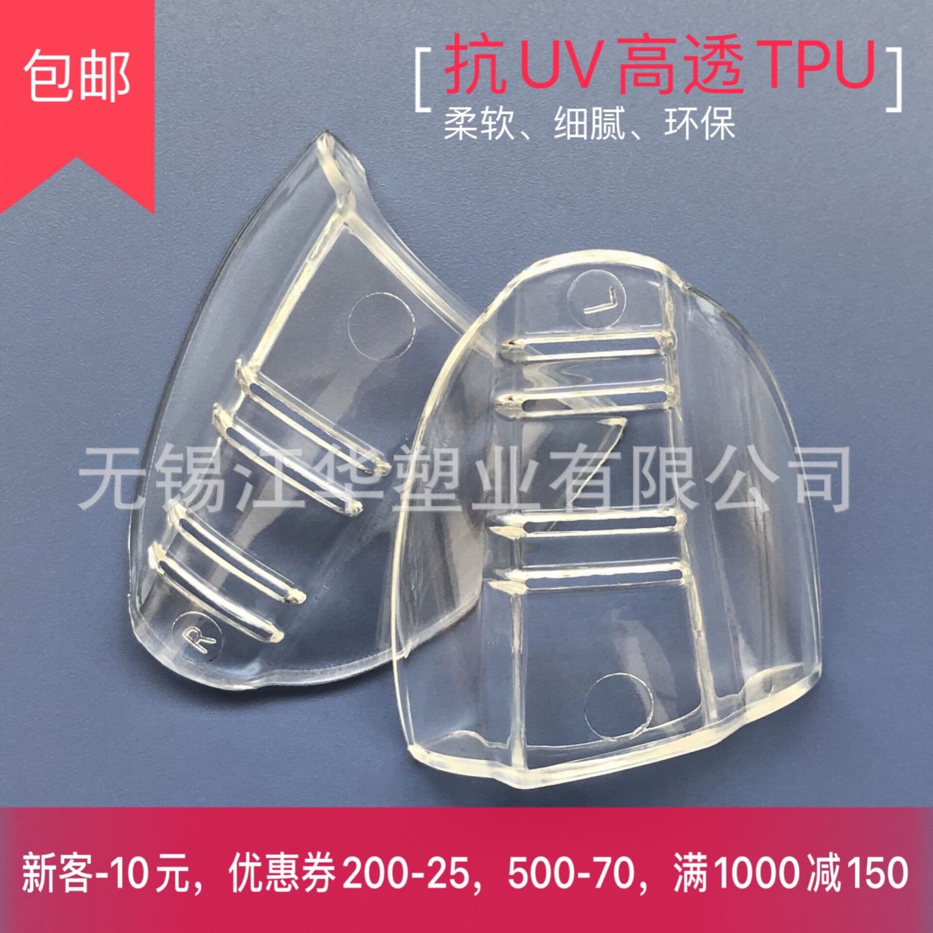 High-Transparency TPU Myopia Glasses Protective Wings Side Shields Windproof, Splash-Resistant, UV-Protective Eyewear