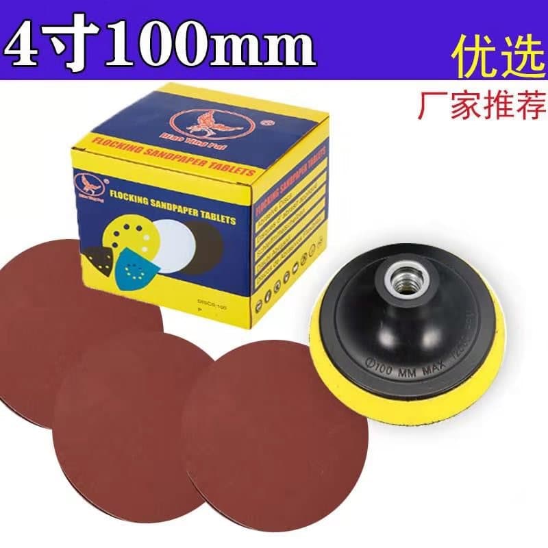 Red Sand 4-inch 100mm Velcro Sanding Discs, Round Sanding Discs, Backed Velvet Discs, Circular Sandpaper, Pneumatic Sanding Discs