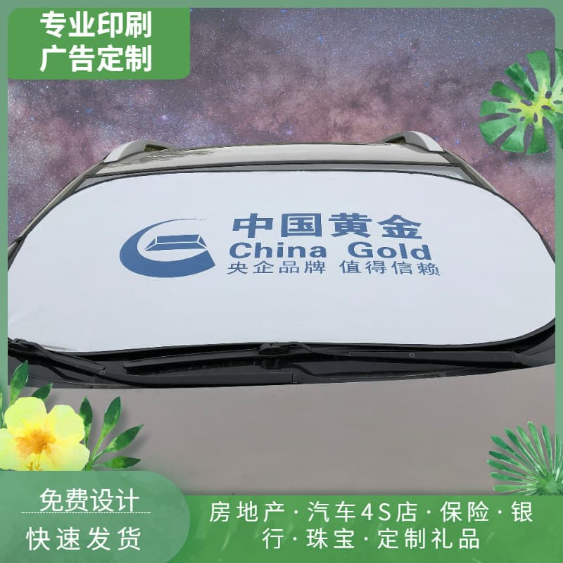 Wholesale Car Sunshade Windshield Sun Visor Silver Coated Fabric Sun Protection Heat Insulation Car Shade