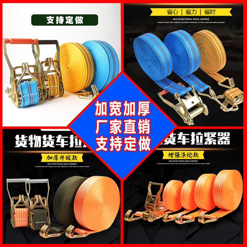 Manufacturer wholesale all-polypropylene and polyester cargo transport tie-downs, ratchet tensioners, rope tighteners