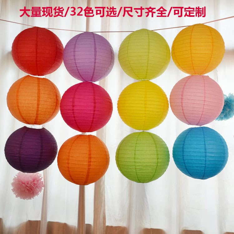 Birthday party decorations, round paper lanterns, wedding DIY kindergarten paintings, festive decorations, folding paper lanterns