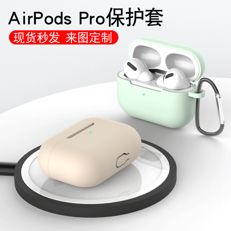 Silicone Protective Case for Apple AirPods Pro Wireless Bluetooth Earphone Cover Transparent Multi-Functional Portable Soft Shell