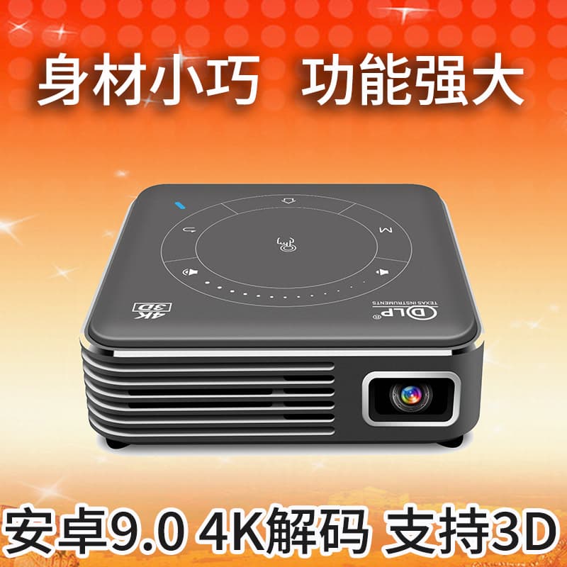 New DLP Android Smart Mini Projector P11, Phone Screen Mirroring, 4K Decoding, Portable 3D Mini Projector