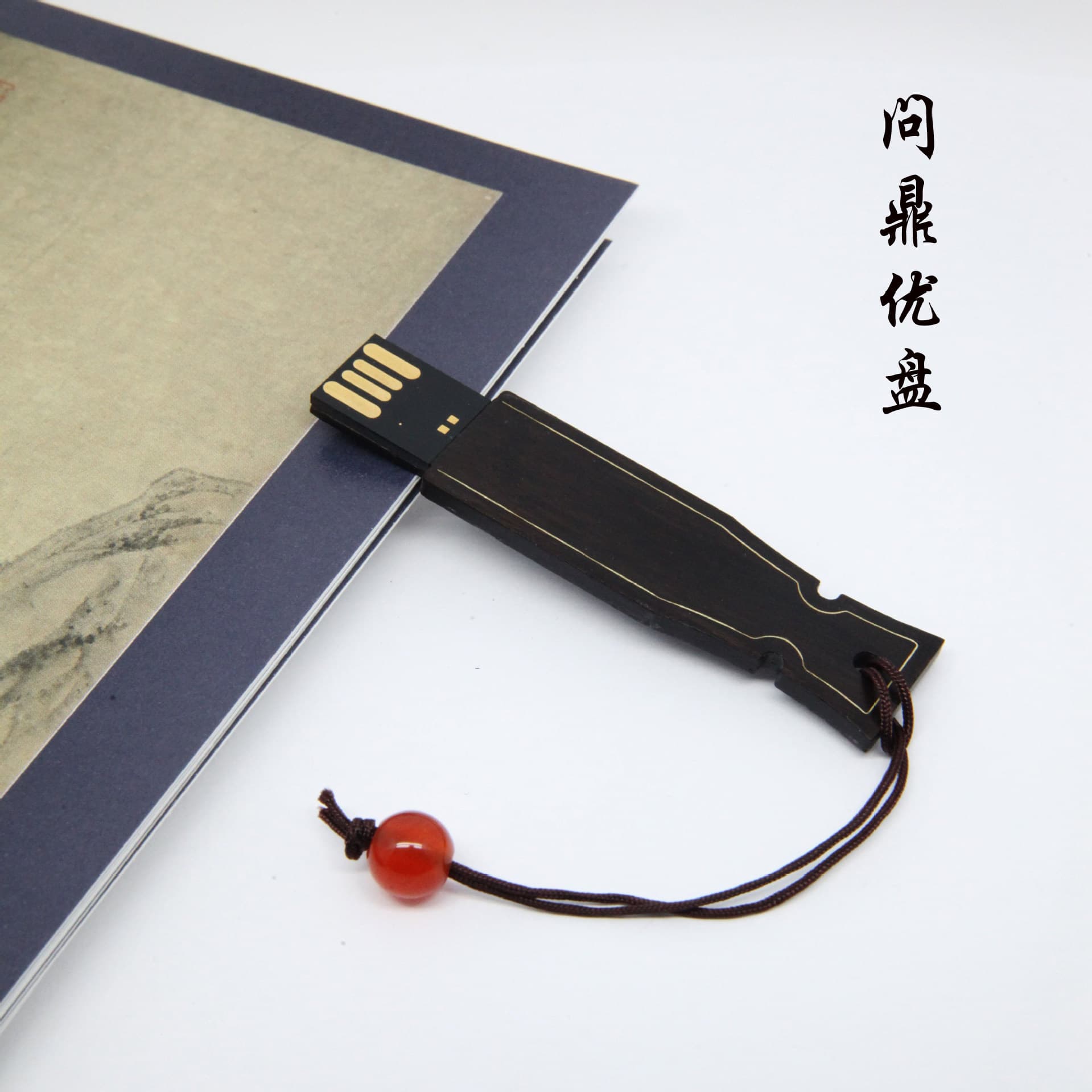 32GB Rosewood USB Flash Drive, Antique Style, Creative Mini Cute Zodiac Design, Customizable Logo and Text, Shangyuantang