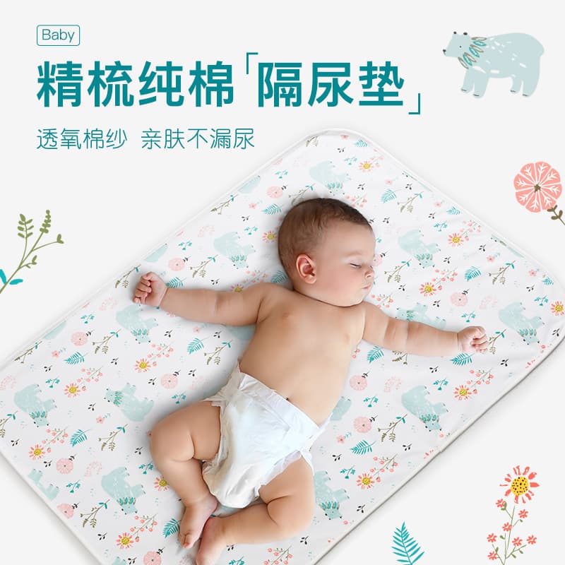 Pure cotton baby diaper changing pad, bamboo fiber, multiple sizes, waterproof, washable, extra-large, breathable, suitable for babies and children.