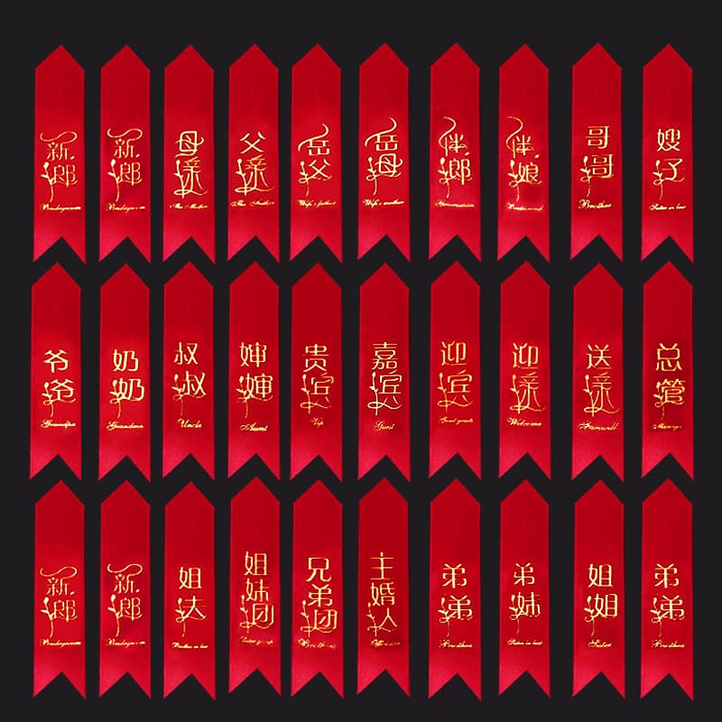 Wholesale Wedding Boutonnieres with Ribbons, Tags, Full Set Red Chinese-style Creative Titles for Bride and Groom