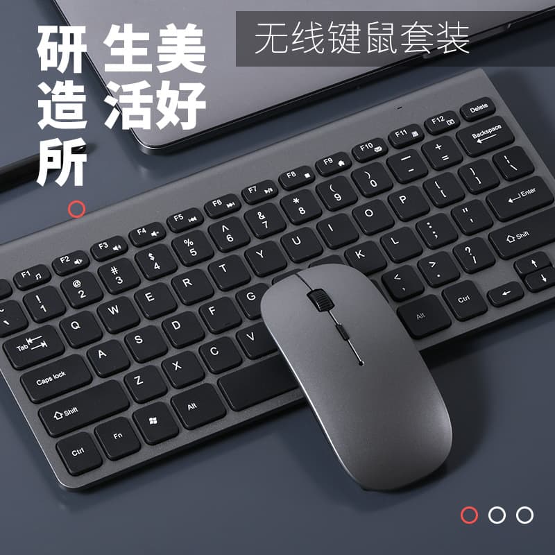 Wireless Keyboard Mouse Set for Laptop Desktop Computer Plug And Play External Keyboard Universal No Driver Needed Chedian 201-S