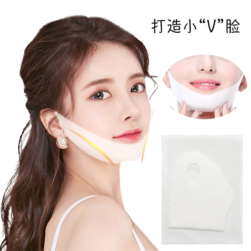 Popular on TikTok: V-face lifting mask with ear loops, single V-shaped collagen gel mask, silk double V-shaped moisturizing and hydrating.