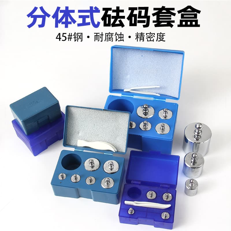 In-stock steel chrome-plated M2 grade split calibration weights 100g set 200g 500g 1kg 2kg set box wholesale