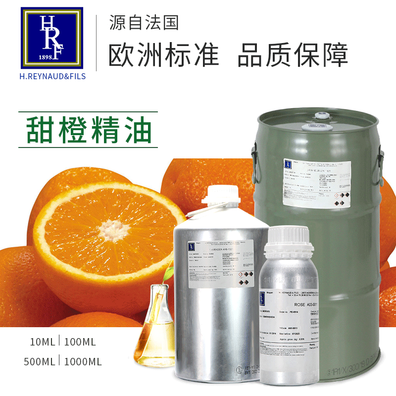 French HRF Imported Sweet Orange Essential Oil Orange Aromatherapy Oil Massage Oil Raw Material Manufacturer Stock Wholesale