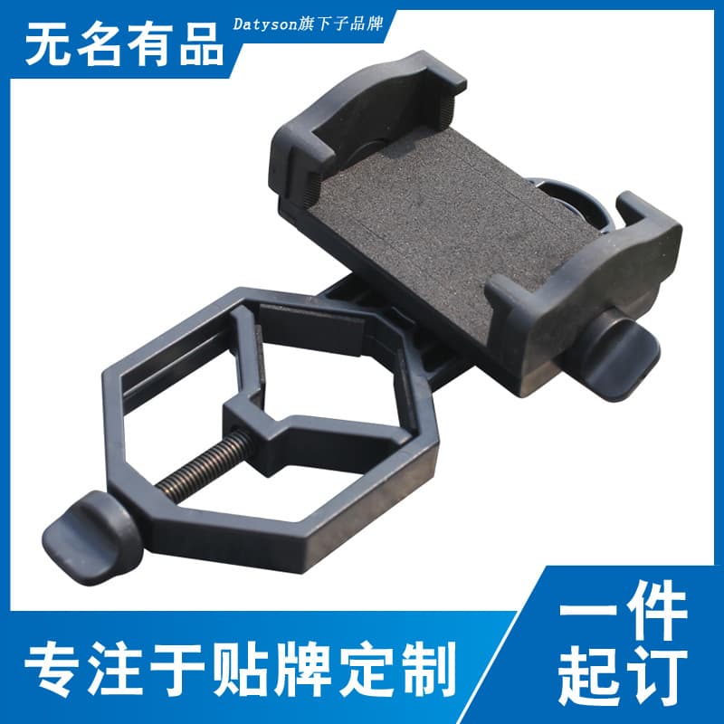 Datyson Telescope Smartphone Photo Mount B5P0078S Plastic Version