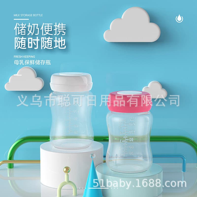 Wide-neck silicone gasket for breast milk storage bottles, 180ml leak-proof preservation and refrigeration for on-the-go use