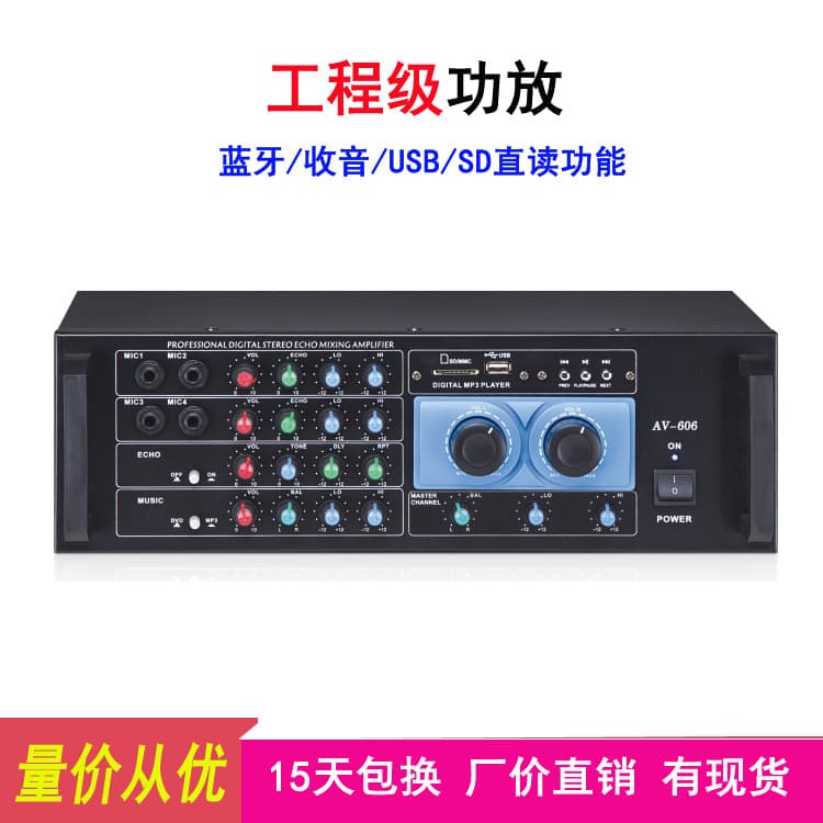 Factory Home Fixed Impedance Amplifier Home Karaoke Stereo with Bluetooth Conference Teaching Dedicated