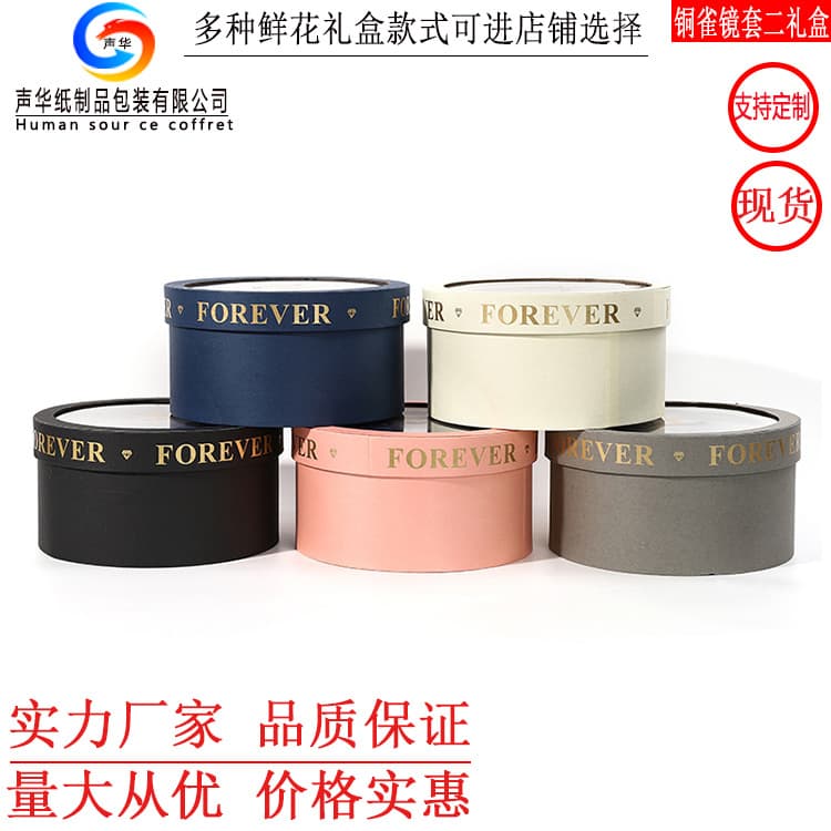 Transparent round Flower Box Copper Phoenix Mirror Packaging Box Valentine's Day Gift Box with Window Fresh Flowers Cylinder Box