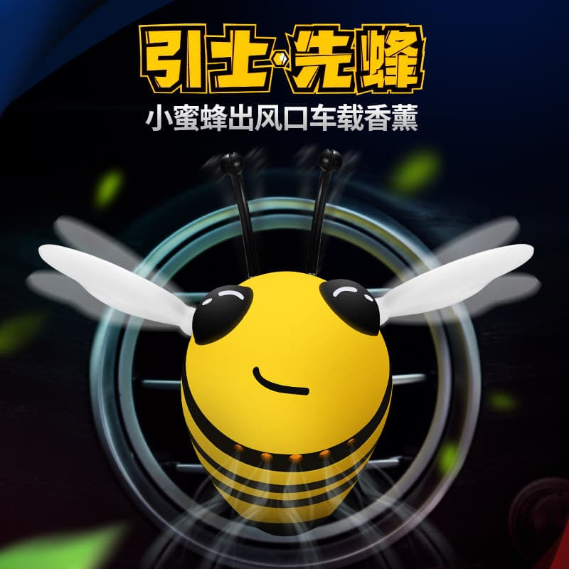Car Cartoon Perfume Little Bee Fragrance Light Fragrance Air Outlet Perfume Car Air Conditioning Fragrance Decoration