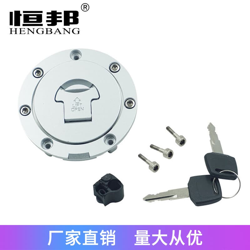 Motorcycle Modification Accessories Fit for Honda CB400 CBR600 CBR250 VFR30 Fuel Tank Cap Tank Lock