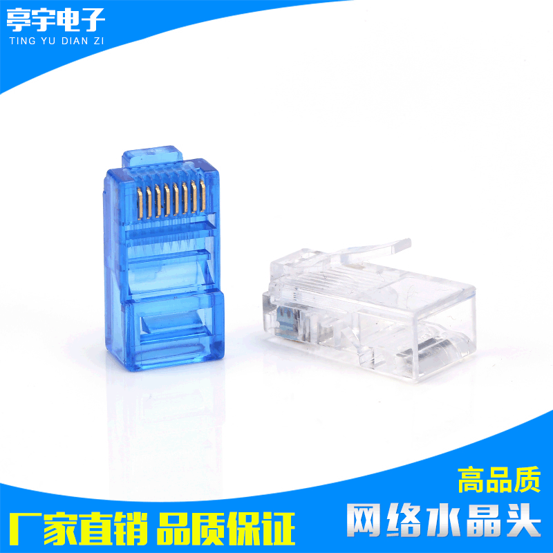 Supply PC Unshielded Performance Network RJ45 Connector Copper Core Straight-Through 8-Core Network Engineering Adapter