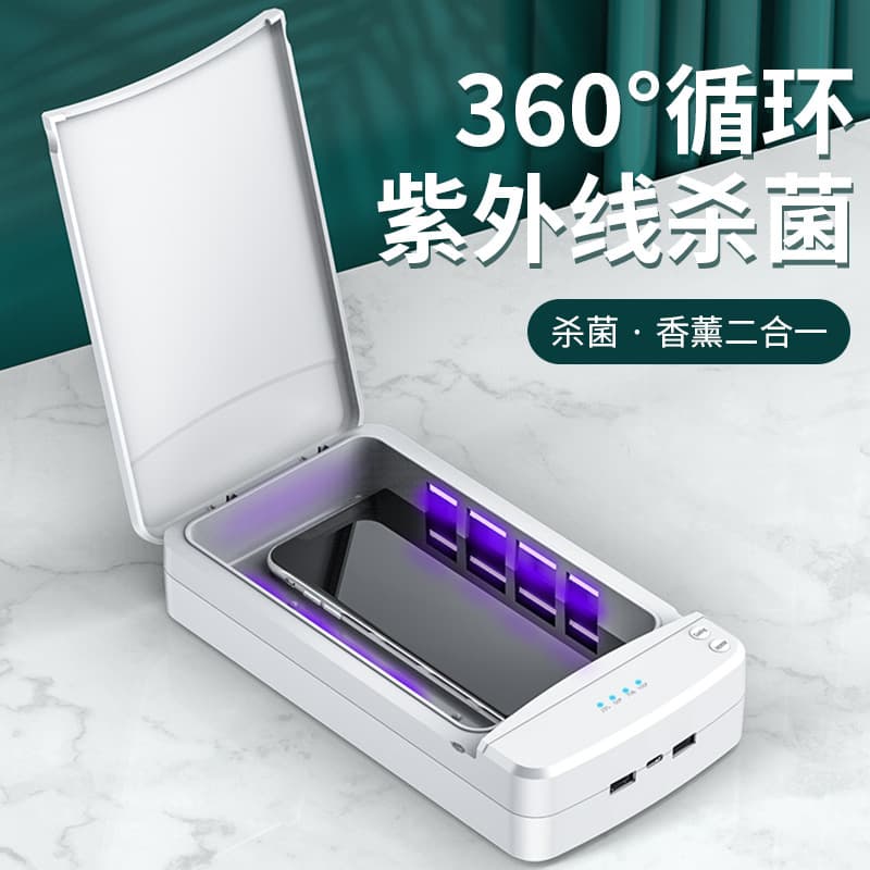 Portable UV Sterilizer Box for Phones, Multi-functional Mobile Ultraviolet Disinfection and Sanitization