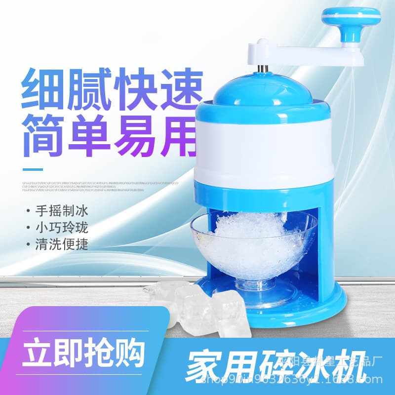 Mini Hand-Crank Ice Crusher for Home Use, Children's DIY Mini Fluffy Ice Shaver