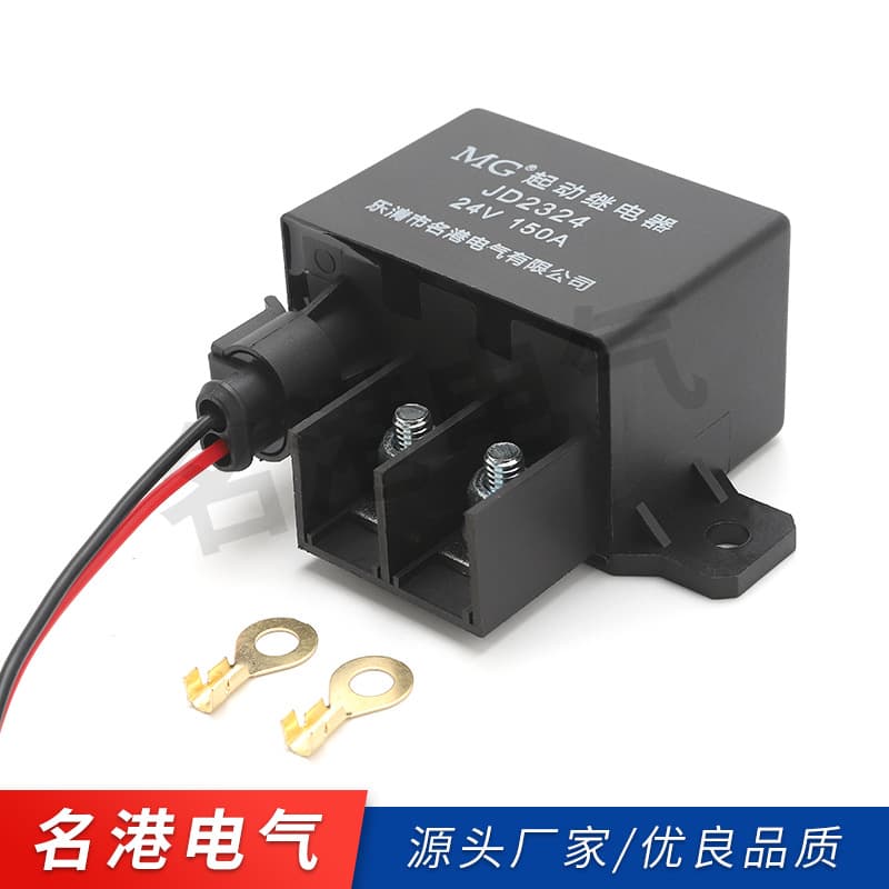 Wholesale Automotive Heavy-Duty Diesel Engine Start Preheating 12V24V150A200A Starter High-Current Solenoid Relay