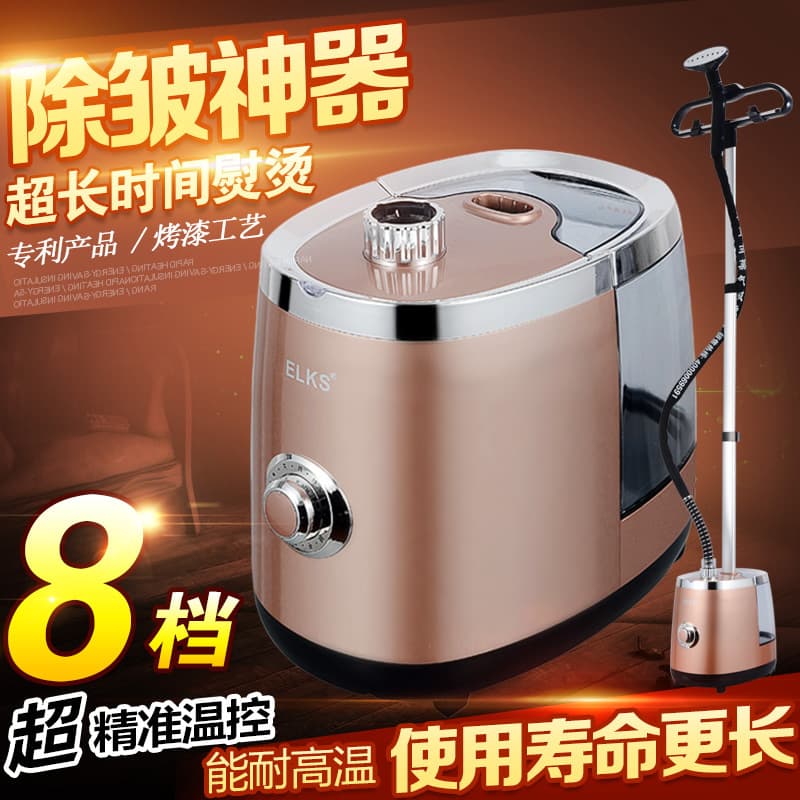 Red Star Handheld Vertical Steam Iron Machine for Home and Clothing Stores with Stand 1.4L Water Tank Mechanical Operation