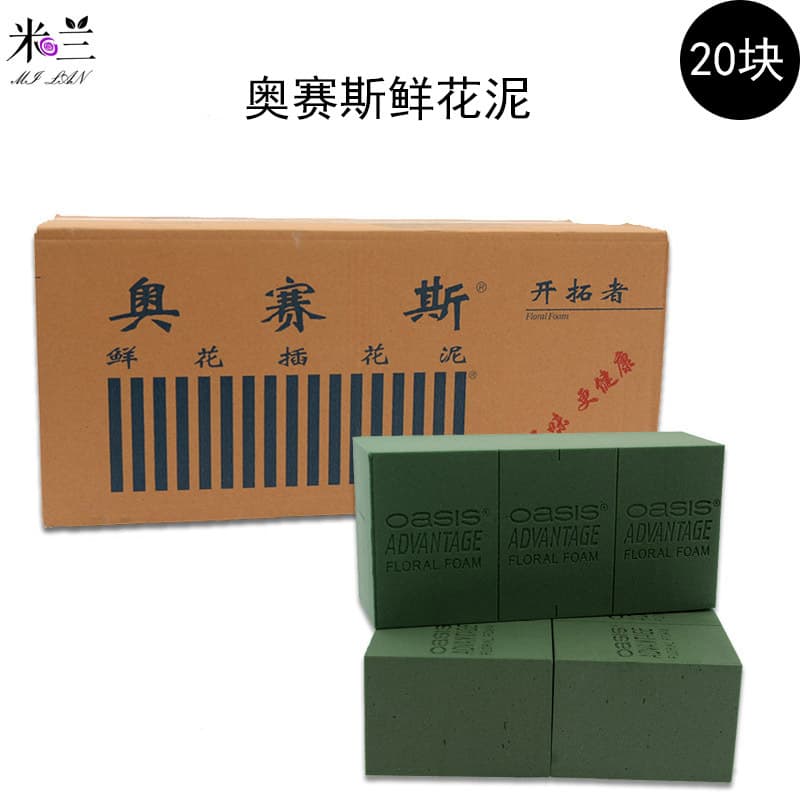 Milan Fresh Flower Mud Foam Floral Design Special Material For Flower Arrangement Flower Shop Supplies Wholesale