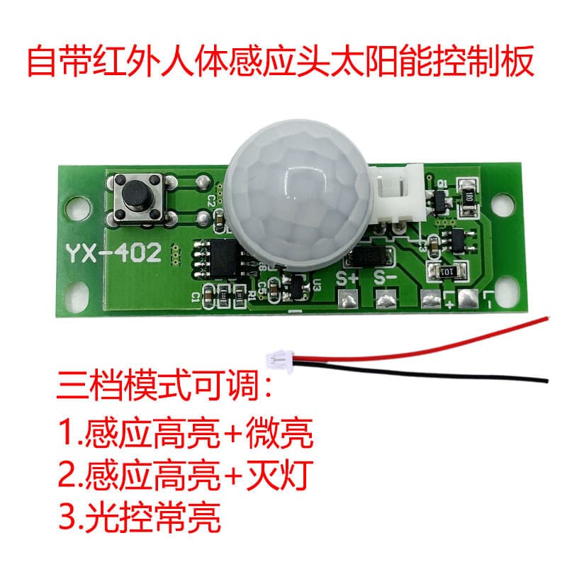 3.7V Infrared Human Body Induction Solar Lamp Circuit Board Solar Wall Lamp Control Panel PIR Wall Lamp Controller