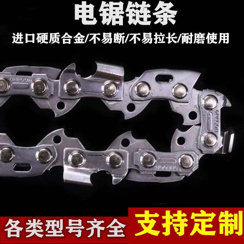 Dayi universal chainsaw chain for Stiletto gasoline saws, 20-inch and 18-inch chainsaws for home use, chain accessories.