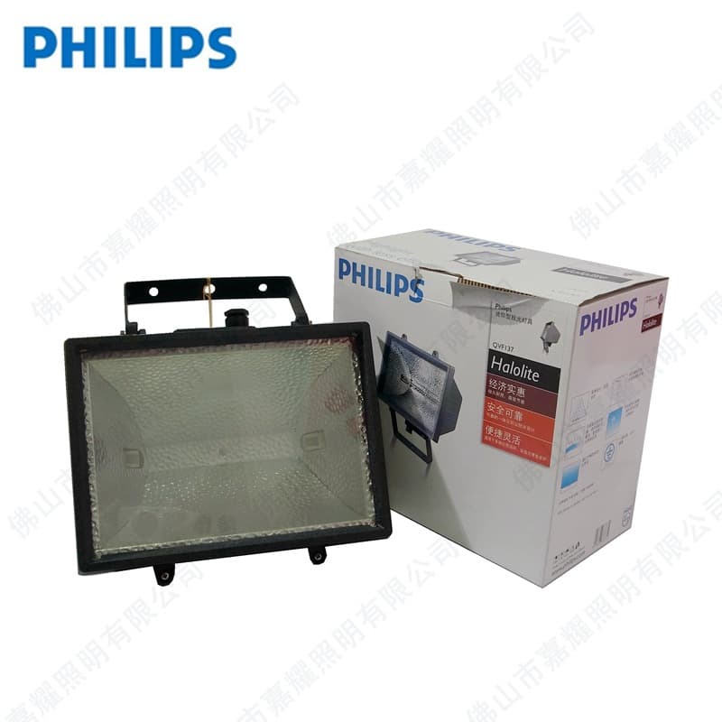 Philips QVF137-1000W Iodine Tungsten Lamp Spotlight Fixture, Double-Ended R7S, Discontinued