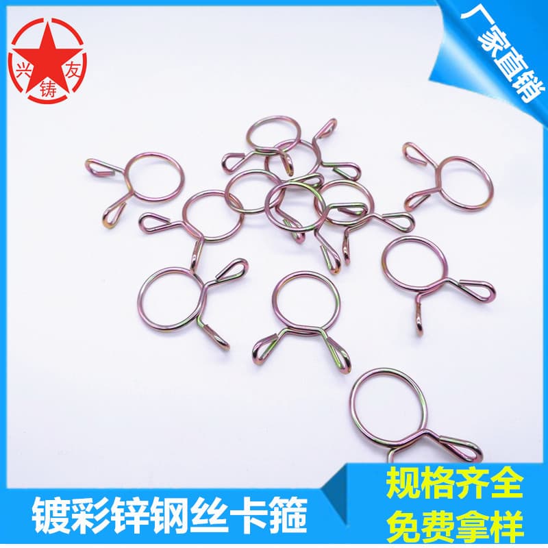 Manufacturer supply water dispenser drain hose clip, oil pipe clamp spring, 65Mn elastic wire clamp, wire hose clamp.