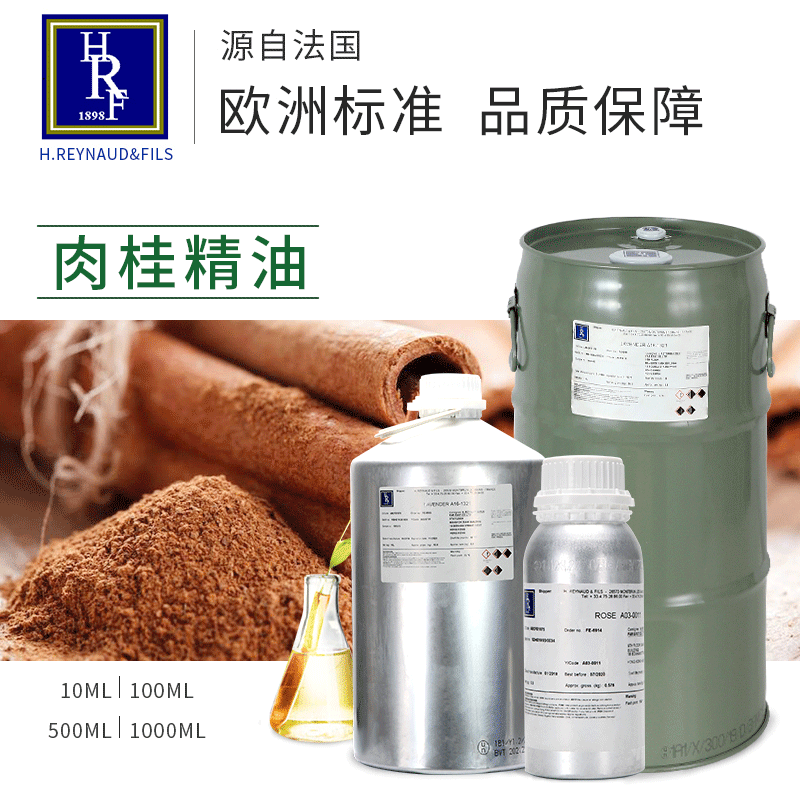 French HRF Imported Single Cinnamon Cassia Essential Oil Plant Essential Oil Fragrance Source Factory Retail Wholesale