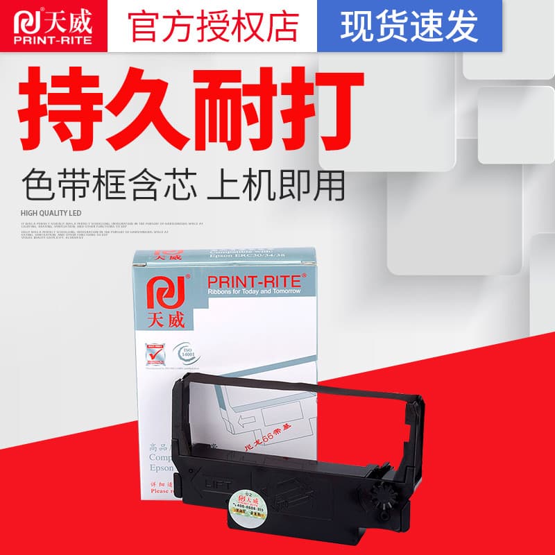 Tianwei Ribbon Frame Compatible with EPSON ERC30, ERC34, ERC38, TM-U220, U230, U210