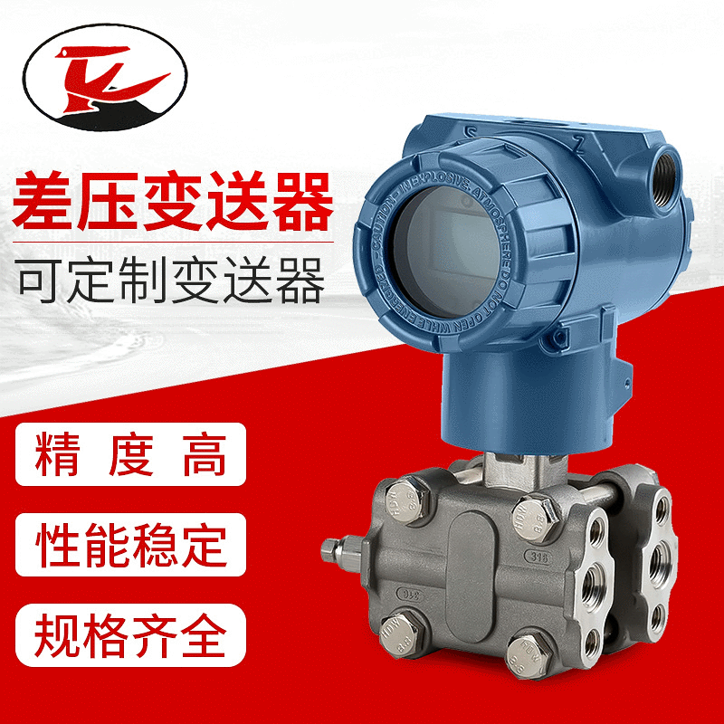 Differential Pressure Transmitter - Monocrystalline Silicon 3051 Transmitter with Sensor Provision