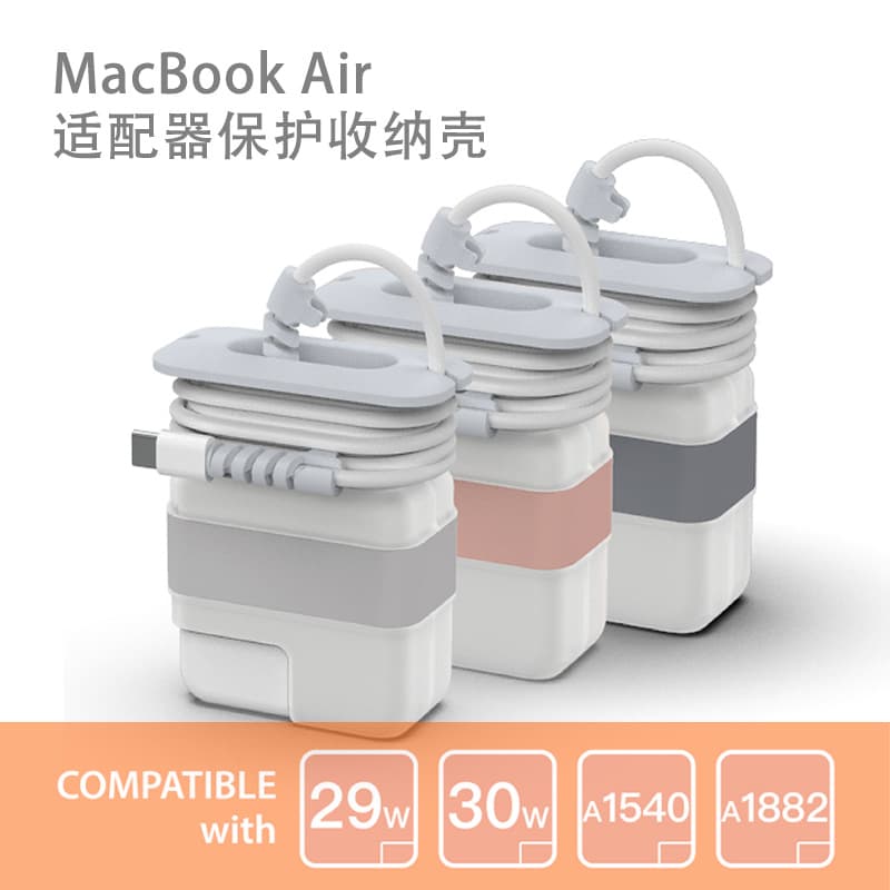 For MacBook M2 computer adapter case, 35W charger storage, 30W power protector