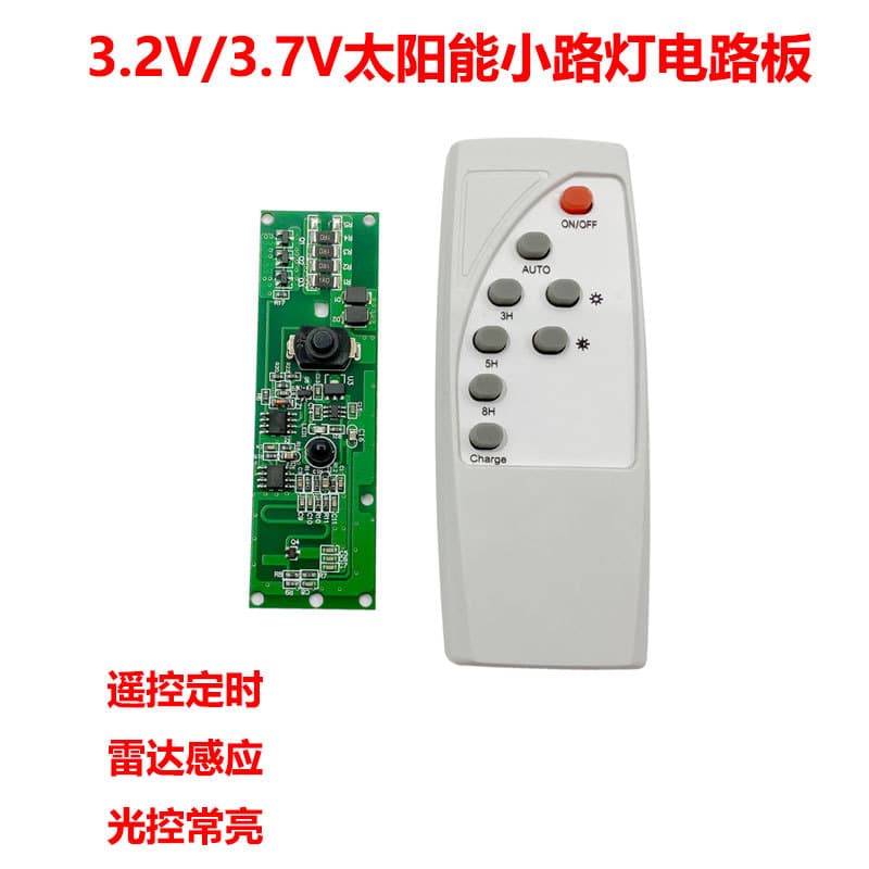 With Remote 3.2V 3.7V Light Control + Radar Human Motion Sensor Solar Light Circuit Board Solar LED Driver Board