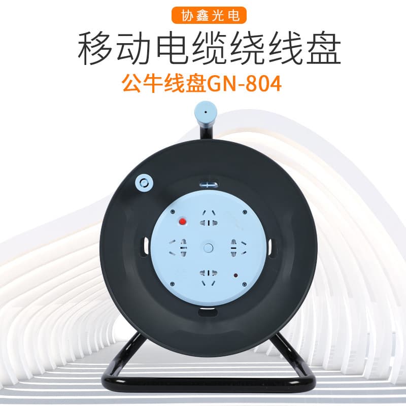 Wholesale Cord Reel 804 Winding Reel Extension Cord Reel Power Reel 30/50m Mobile Cable Reel