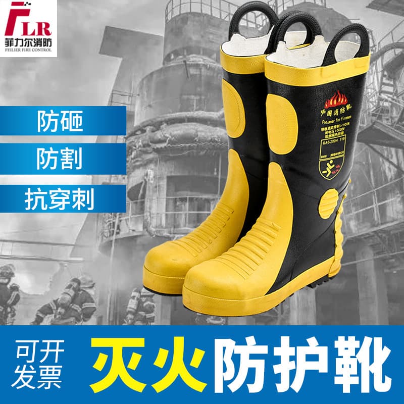 Firefighting 02 Fire Protection Boots Fire Rubber Boots Anti-Impact Anti-Cut Rubber Boots with Steel Plate Puncture-Resistant Fire Retardant Boots