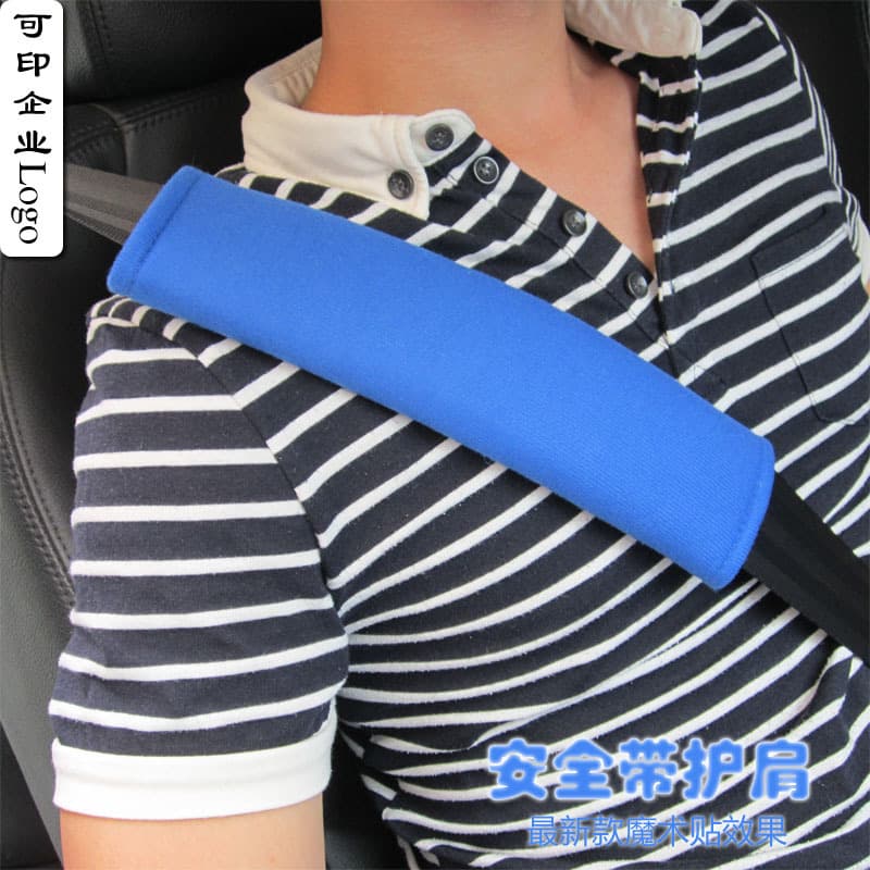Car Safety Belt Shoulder Pad Creative Interior Decoration Auto Child Women Four Seasons Polyester Cushion